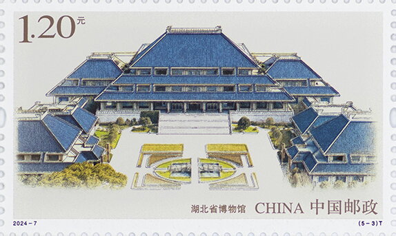 Hubei Provincial Museum, Wuhan