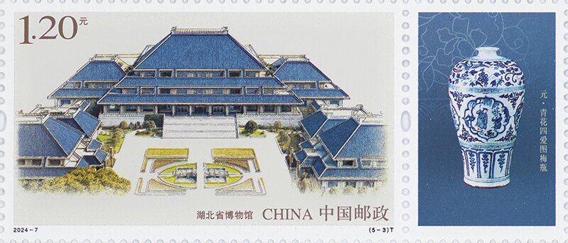 Hubei Provincial Museum, Wuhan