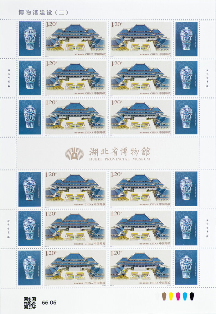 Hubei Provincial Museum, Wuhan