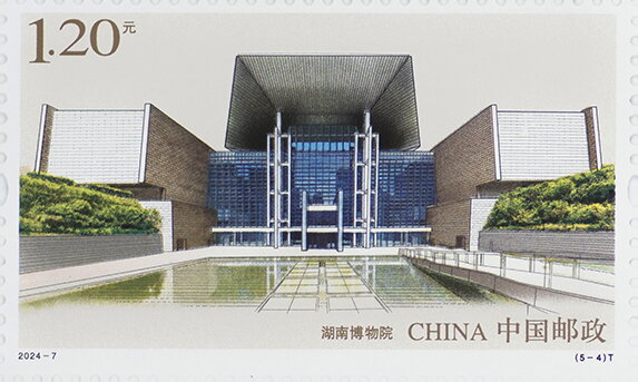 Hunan Museum, Changsha