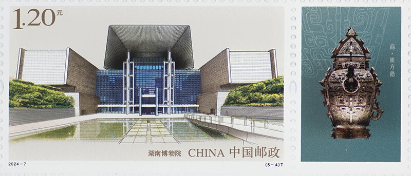 Hunan Museum, Changsha