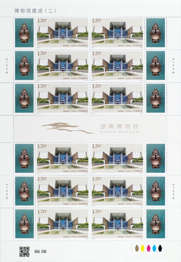 Hunan Museum, Changsha