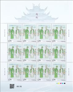 Full Pane, Liang Shanbo and Zhu Yingtai, China, People's Republic,  , Operas, Suits and Costumes