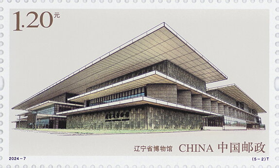 Liaoning Provincial Museum, Shenyang