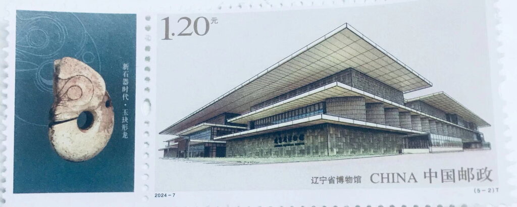 Liaoning Provincial Museum, Shenyang