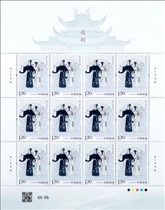 Full Pane, Lu You and Tang Wan, China, People's Republic,  , Operas, Suits and Costumes