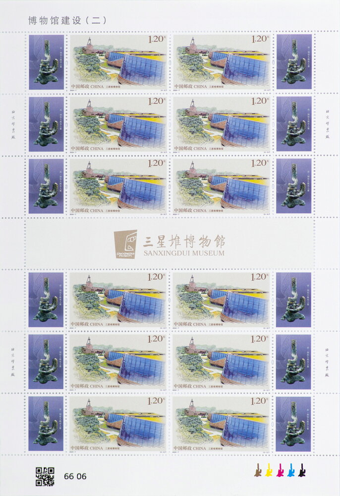 Sanxingdui Museum, Deyang