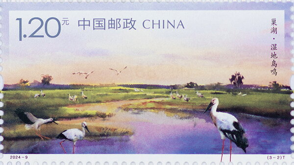 Views of Lake Chaohu