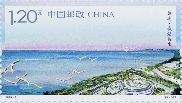 Views of Lake Chaohu