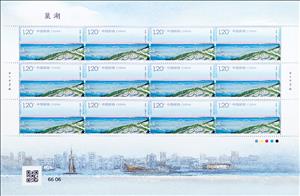 Full Pane, Views of Lake Chaohu, China, People's Republic,  , Lakes, Landscapes