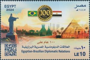 Stamp, Diplomatic Relations with Brazil, Centenary, Egypt,  , Diplomacy, Flags, Monuments
