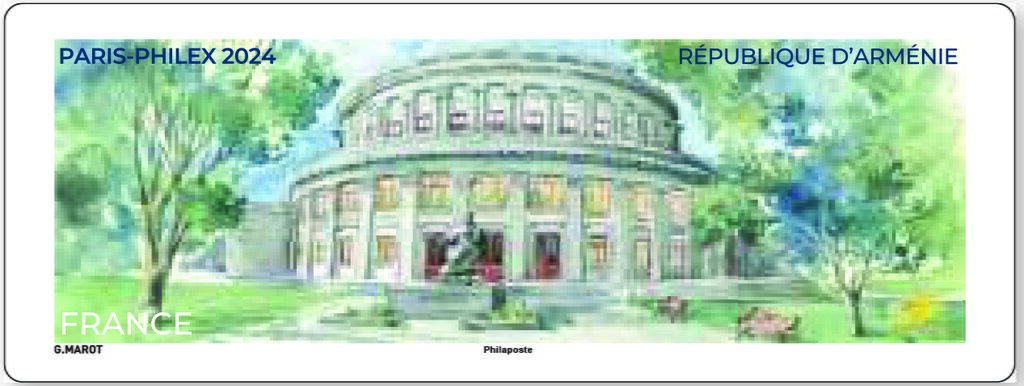Stamp, Tribute to Armenia, France,  , Monuments