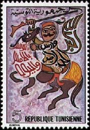Stamp, Zlass Horseman, Tunisia,  
