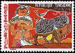 Stamp, Start of Tilling Season in Jendouba, Tunisia,  