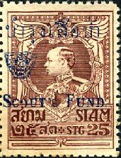 Stamp, Scouts fund, Thailand,  