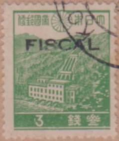 Stamp, Hydroelectric Power Station, Kelantan, Japanese Occupation,  , Energy, Power Plants, Public Utility Companies, Water works
