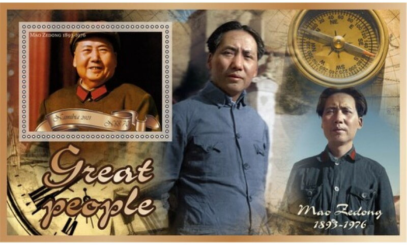 Mao Zedong