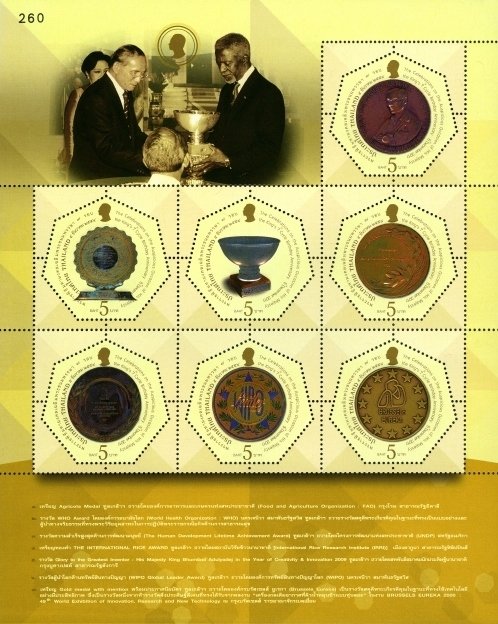 Celebration on the Auspicious Occassion of his Majesty the K
