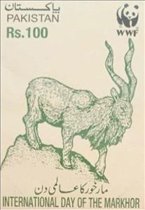 Souvenir Sheet, World Wildlife Fund : Day of the Markhor (Capra falconeri), Pakistan,  , Goats, WWF