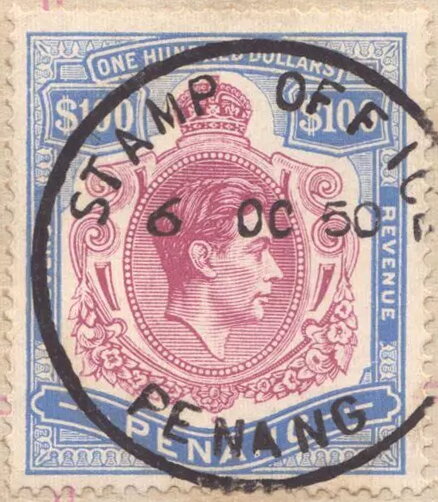 King George VI (1895-1952)