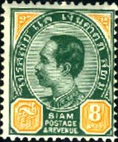 Stamp, King Chulalongkorn, Thailand,  , Heads of State, Kings