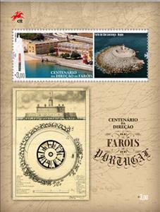 Souvenir Sheet, Headquarters, Fort and Lighthouse of São Lourenço (Bugio), Portugal,  , Anniversaries and Jubilees, Buildings, Government Buildings, Lighthouses