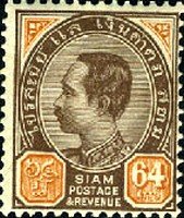 Stamp, King Chulalongkorn, Thailand,  , Heads of State, Kings