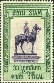 King Chulalongkorn