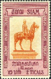 Stamp, King Chulalongkorn, Thailand,  , Horses, Statues
