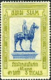 Stamp, King Chulalongkorn, Thailand,  , Horses, Statues