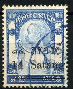 Stamp, King Chulangkorn, Thailand,  