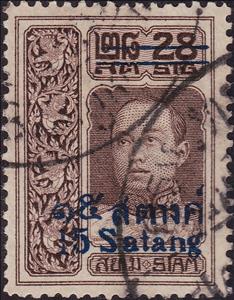 Stamp, King Vajiravudh, Thailand,  