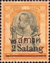 Stamp, King Chulalongkorn, Thailand,  