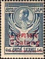 Stamp, King Chulalongkorn, Thailand,  