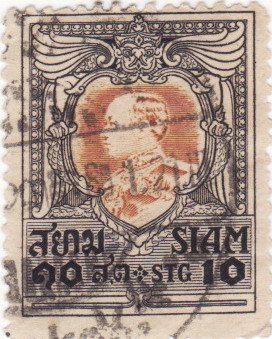 Stamp, King Vajiravudh, Thailand,  