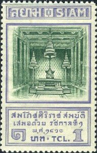 King's throne