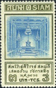 King's throne