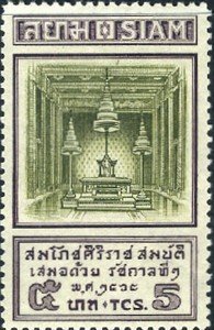 King's throne