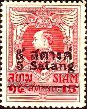 Stamp, King Vajiravudh, Thailand,  