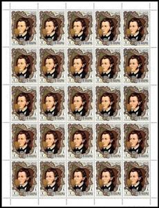 Full Pane, Fryderyk Chopin (1810–1847), Ras al Khaimah,  , Composers, Famous People