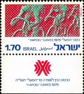 Stamp, Bicycle race, Israel,  , Sport, Cycles