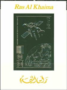 Souvenir Sheet, Intelsat IV, Ras al Khaimah,  , Satellites