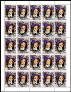 Full Pane, Johannes Brahms (1833–1897), Ras al Khaimah,  , Composers, Famous People