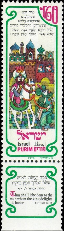 From Book of Esther