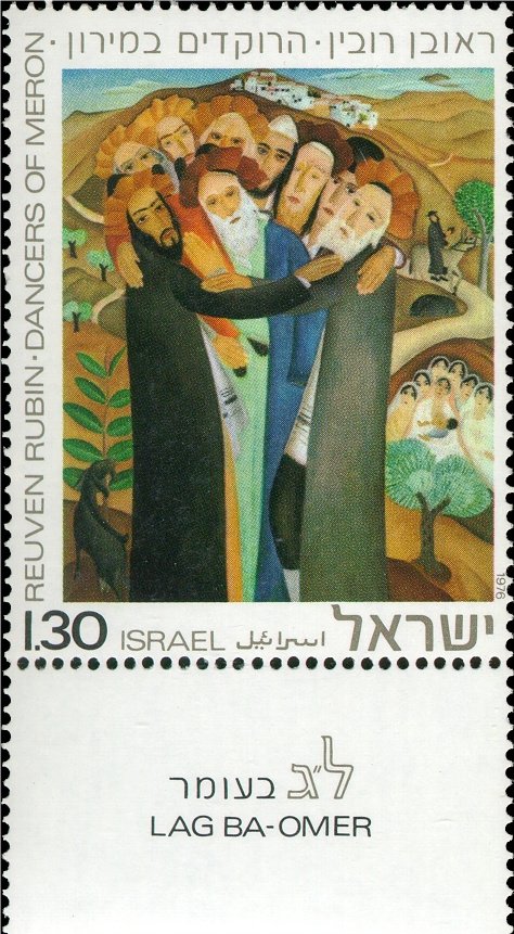 Dancers of Meron, by Reuven Rubin