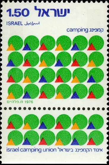 Israel Camping Union: Tents and Suns