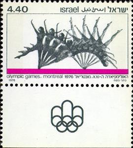 Stamp, Olympic Games Montreal 1976: Gymnastics, Israel,  , Sport, Athletics, Olympic Games, Gymnastics, Athletes