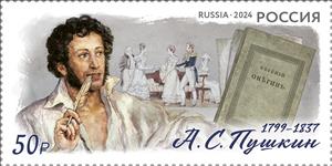 Stamp, Alexander Pushkin, Poet, Russia,  , Anniversaries and Jubilees, Authors, Famous People, Feathers, Joint Issues, Literary People (Poets and Writers), Literature, Men
