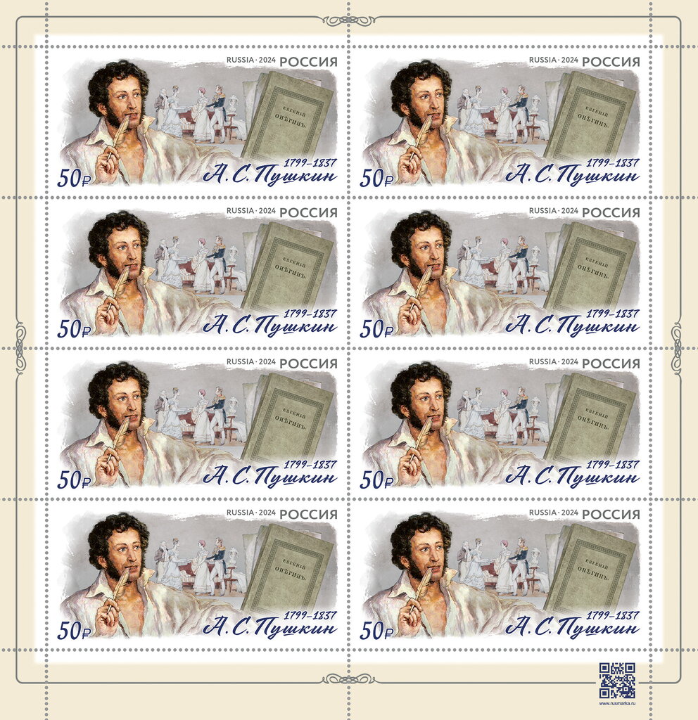 Alexander Pushkin, Poet