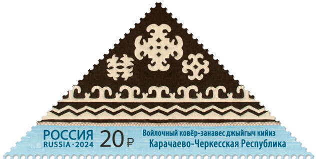 Dzhyygych Kiyiz from Karachay-Cherkessia